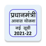 Logo of Pm Awas Yojana android Application 